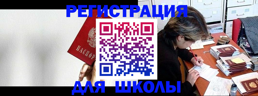 прописка поиск в Новоульяновске