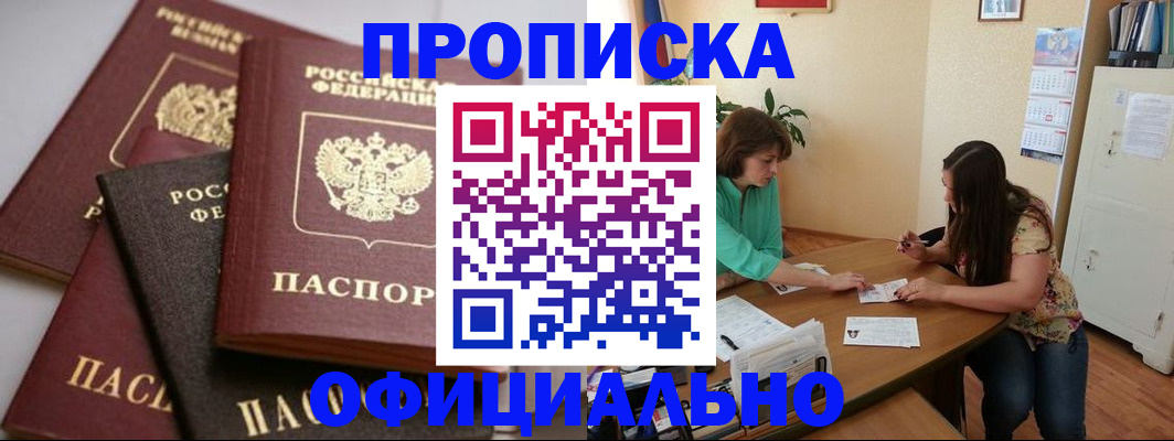 временная регистрация госуслуги в Новоульяновске